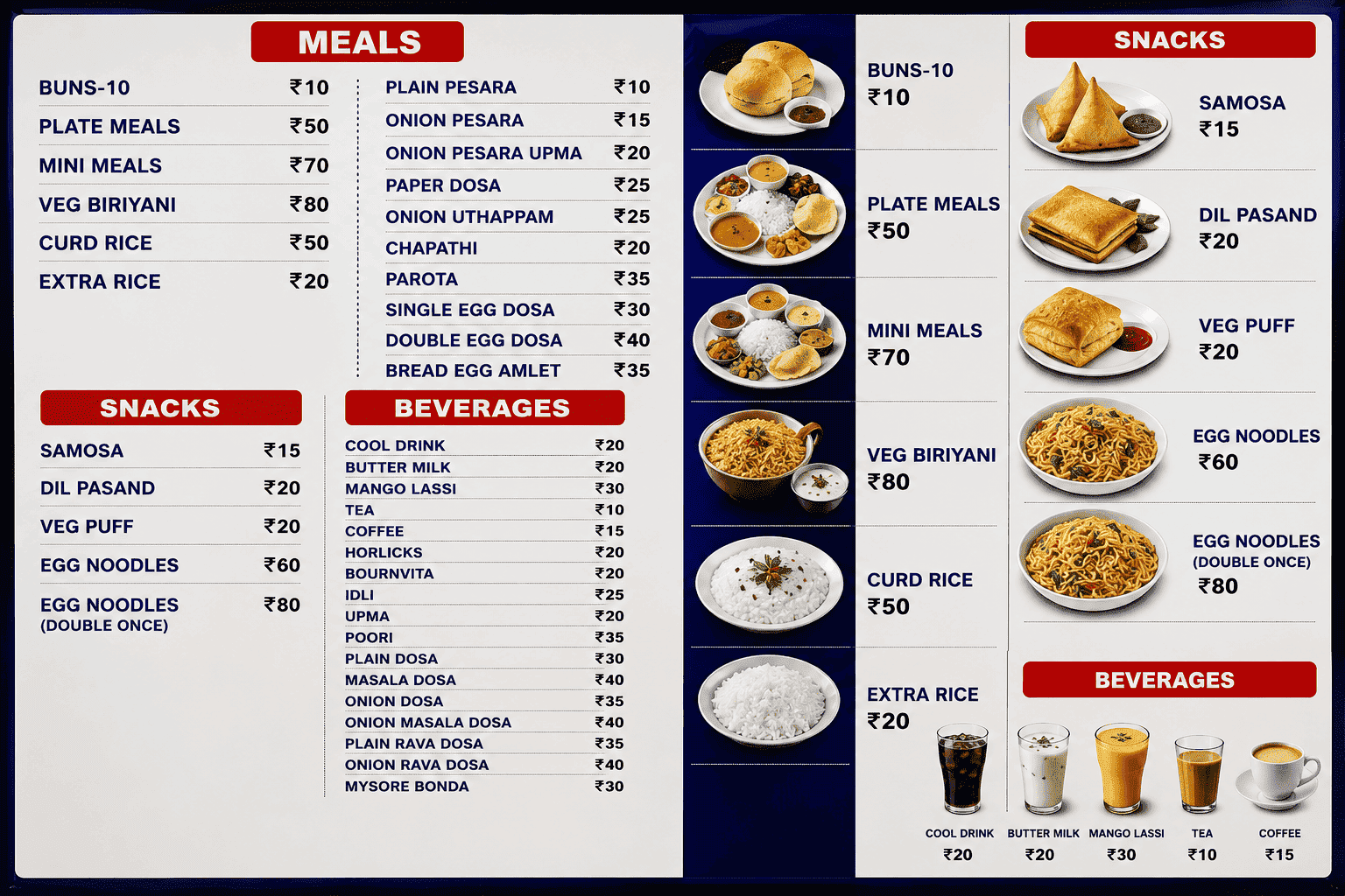 Cafeteria visual 4